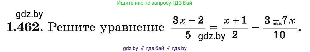 Алгебра, 10 класс Учебник, авторы: Арефьева Ирина Глебовна, Пирютко Ольга Николаевна, издательство Народная асвета, Минск, 2019, голубого цвета, страница 141, номер 1.462, Условие