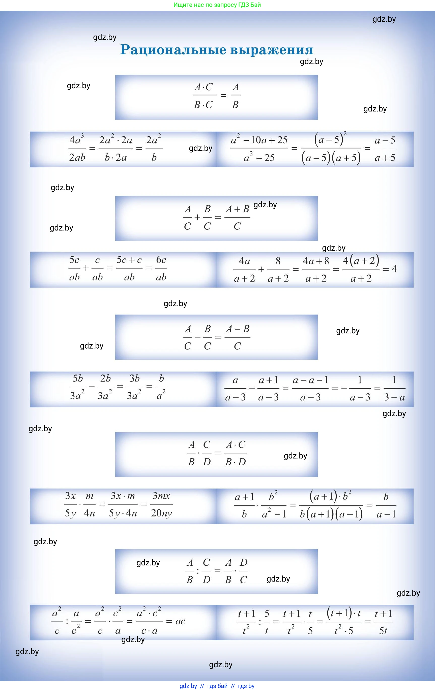 Алгебра, 10 класс Учебник, авторы: Арефьева Ирина Глебовна, Пирютко Ольга Николаевна, издательство Народная асвета, Минск, 2019, голубого цвета, страница 329