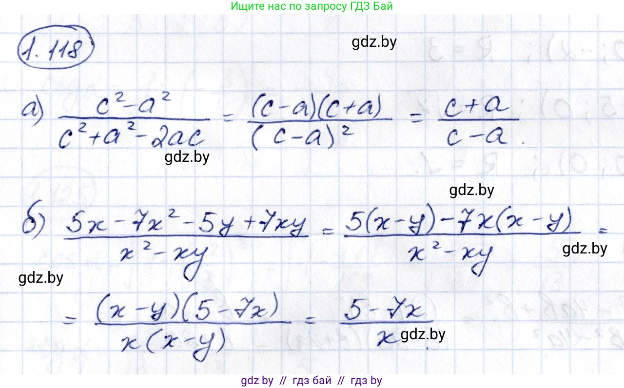 Алгебра, 10 класс Учебник, авторы: Арефьева Ирина Глебовна, Пирютко Ольга Николаевна, издательство Народная асвета, Минск, 2019, голубого цвета, страница 45, номер 1.118, Решение