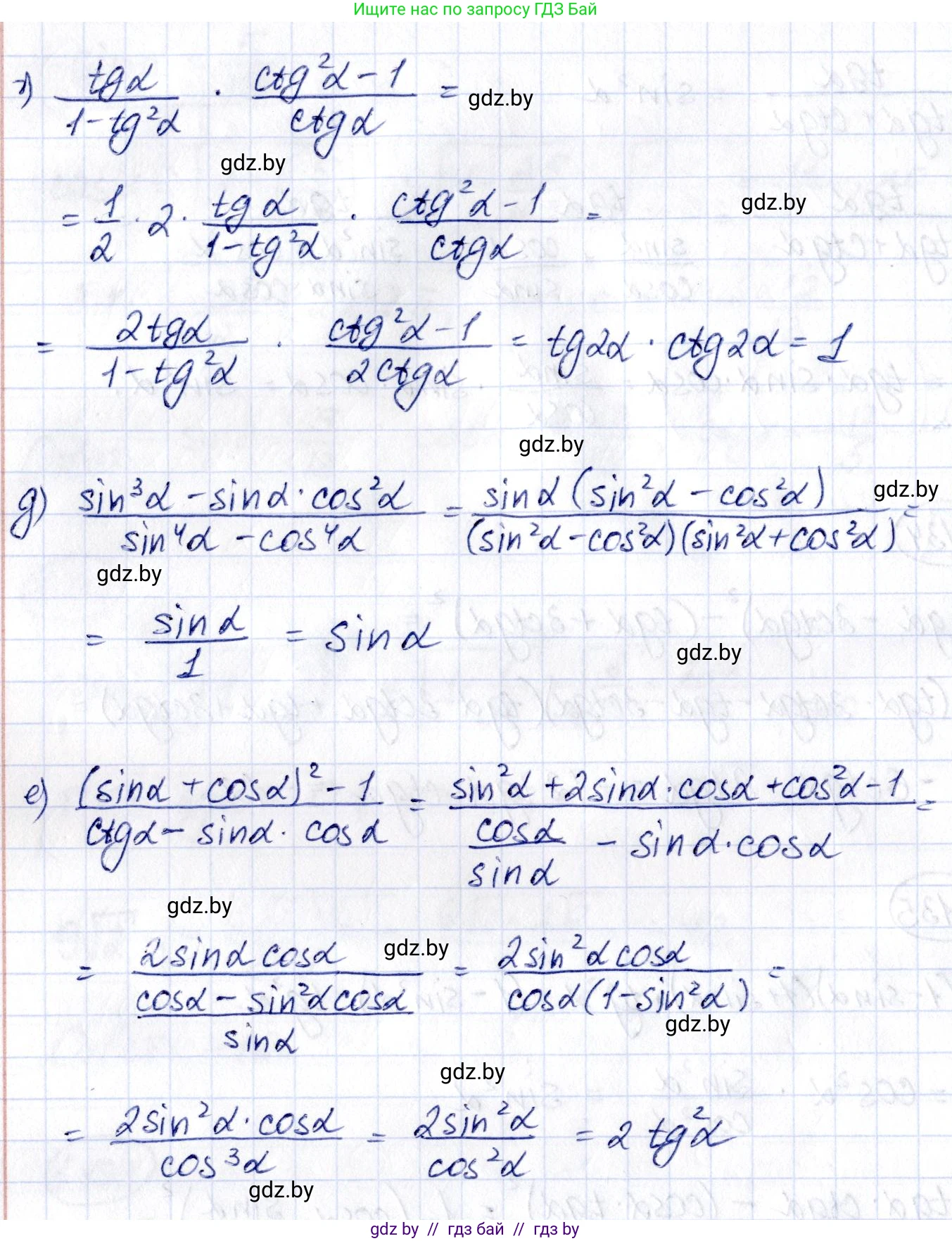 Алгебра, 10 класс Учебник, авторы: Арефьева Ирина Глебовна, Пирютко Ольга Николаевна, издательство Народная асвета, Минск, 2019, голубого цвета, страница 51, номер 1.135, Решение (продолжение 2)