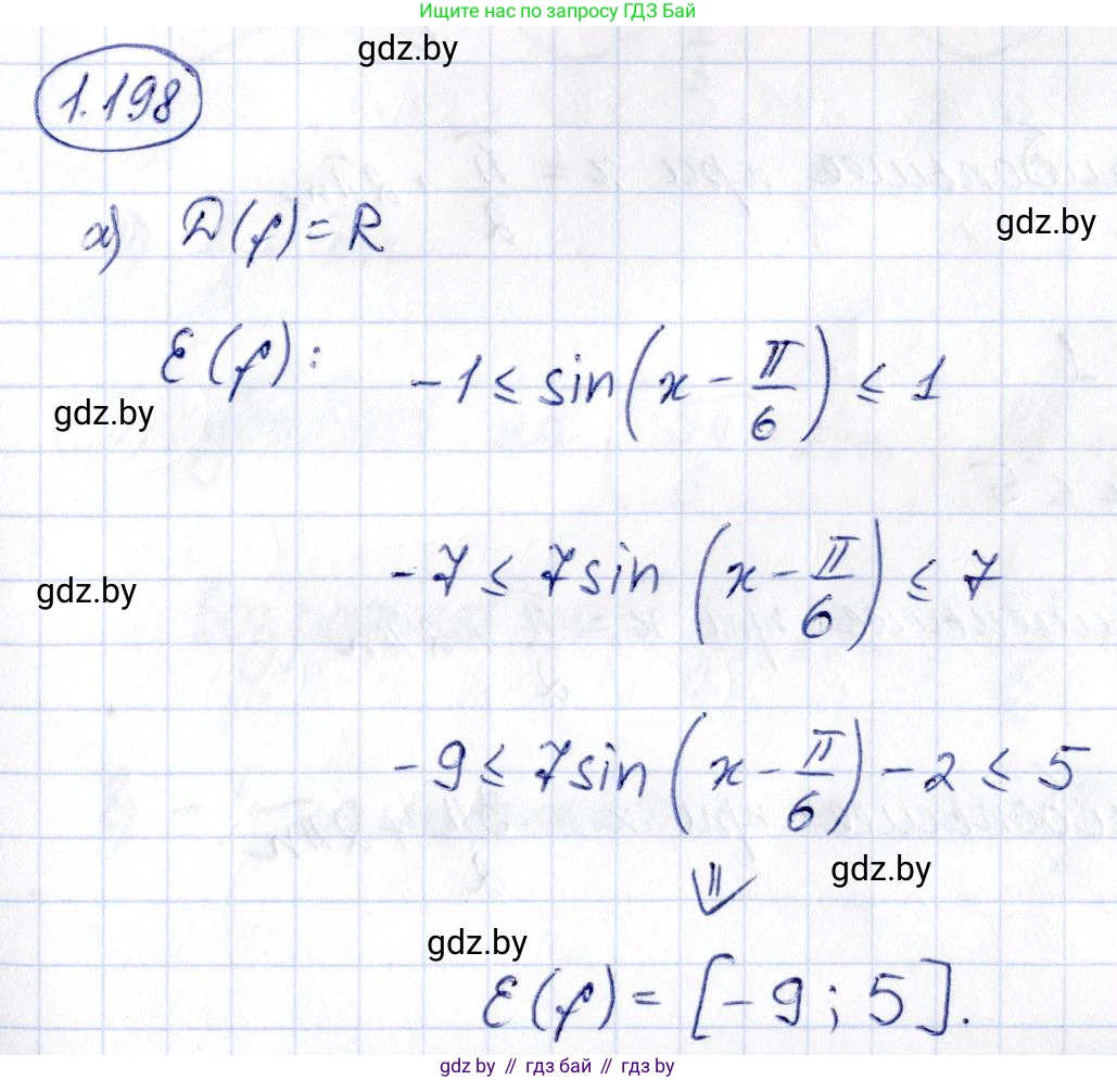 Алгебра, 10 класс Учебник, авторы: Арефьева Ирина Глебовна, Пирютко Ольга Николаевна, издательство Народная асвета, Минск, 2019, голубого цвета, страница 71, номер 1.198, Решение