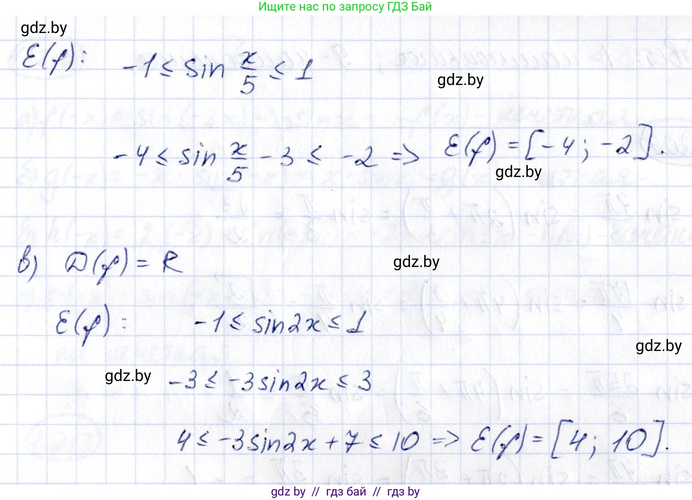 Алгебра, 10 класс Учебник, авторы: Арефьева Ирина Глебовна, Пирютко Ольга Николаевна, издательство Народная асвета, Минск, 2019, голубого цвета, страница 72, номер 1.207, Решение (продолжение 2)