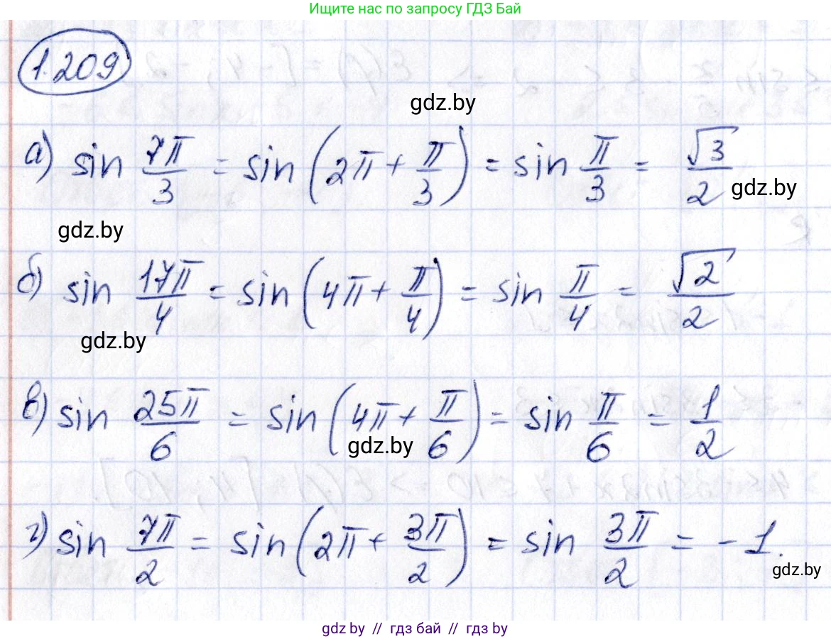 Алгебра, 10 класс Учебник, авторы: Арефьева Ирина Глебовна, Пирютко Ольга Николаевна, издательство Народная асвета, Минск, 2019, голубого цвета, страница 72, номер 1.209, Решение