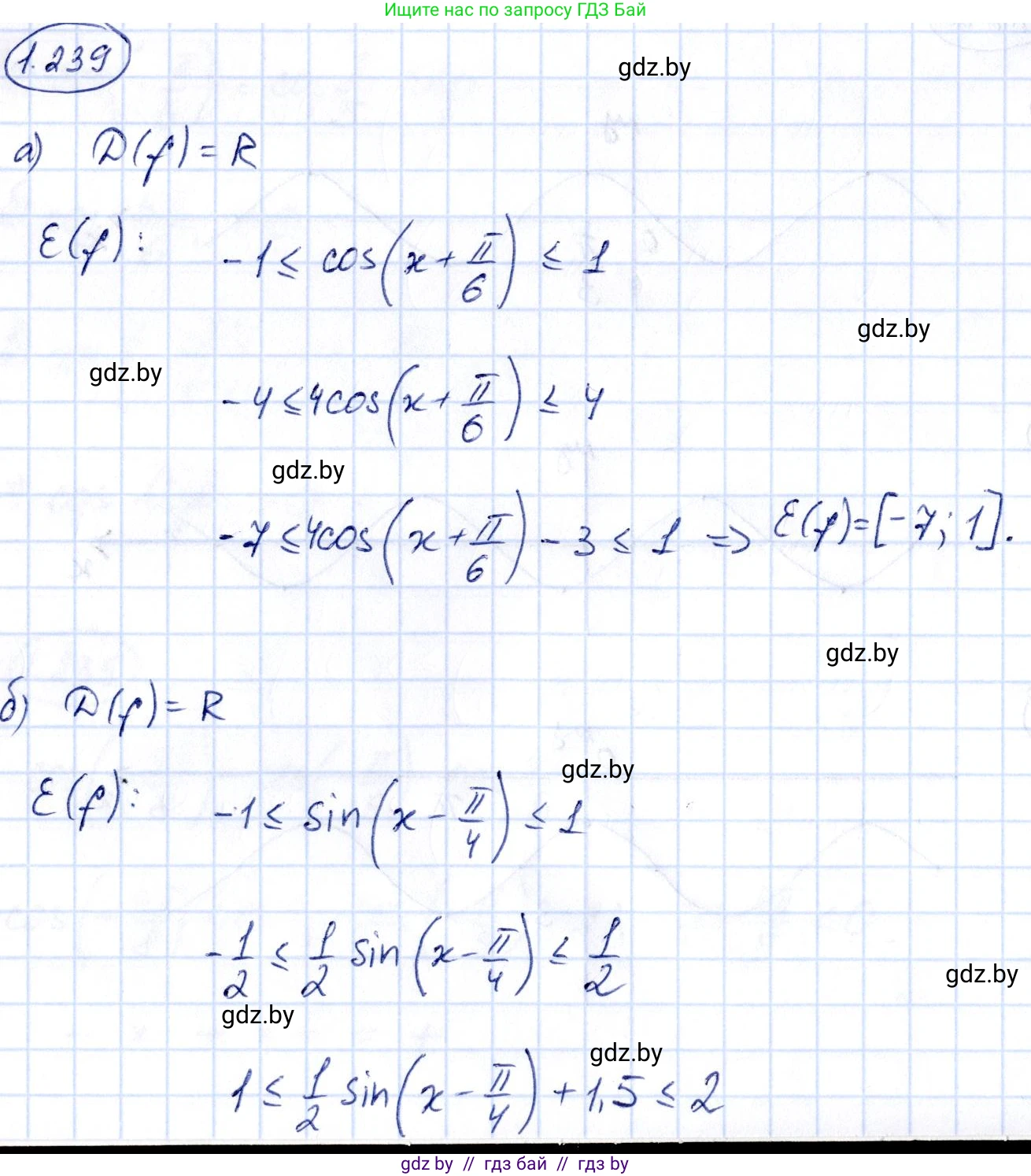Алгебра, 10 класс Учебник, авторы: Арефьева Ирина Глебовна, Пирютко Ольга Николаевна, издательство Народная асвета, Минск, 2019, голубого цвета, страница 74, номер 1.239, Решение
