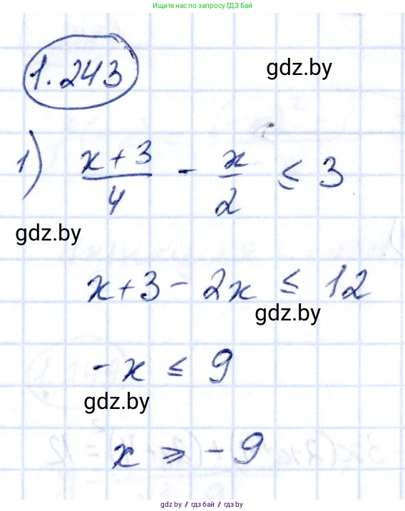 Алгебра, 10 класс Учебник, авторы: Арефьева Ирина Глебовна, Пирютко Ольга Николаевна, издательство Народная асвета, Минск, 2019, голубого цвета, страница 75, номер 1.243, Решение