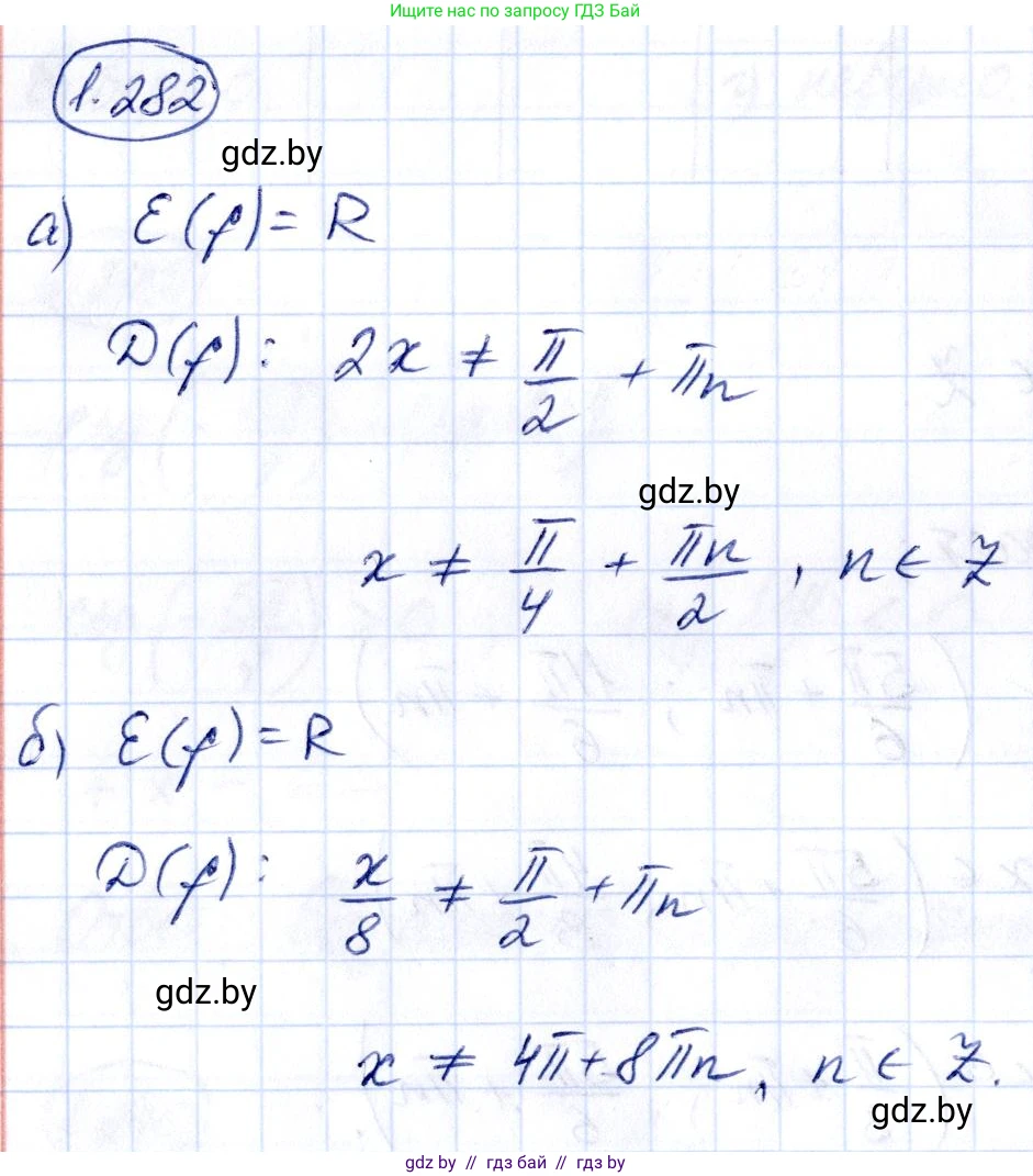 Алгебра, 10 класс Учебник, авторы: Арефьева Ирина Глебовна, Пирютко Ольга Николаевна, издательство Народная асвета, Минск, 2019, голубого цвета, страница 85, номер 1.282, Решение