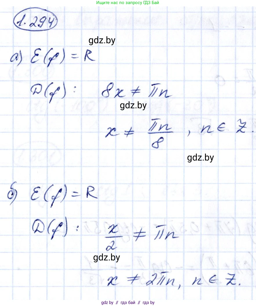 Алгебра, 10 класс Учебник, авторы: Арефьева Ирина Глебовна, Пирютко Ольга Николаевна, издательство Народная асвета, Минск, 2019, голубого цвета, страница 85, номер 1.294, Решение