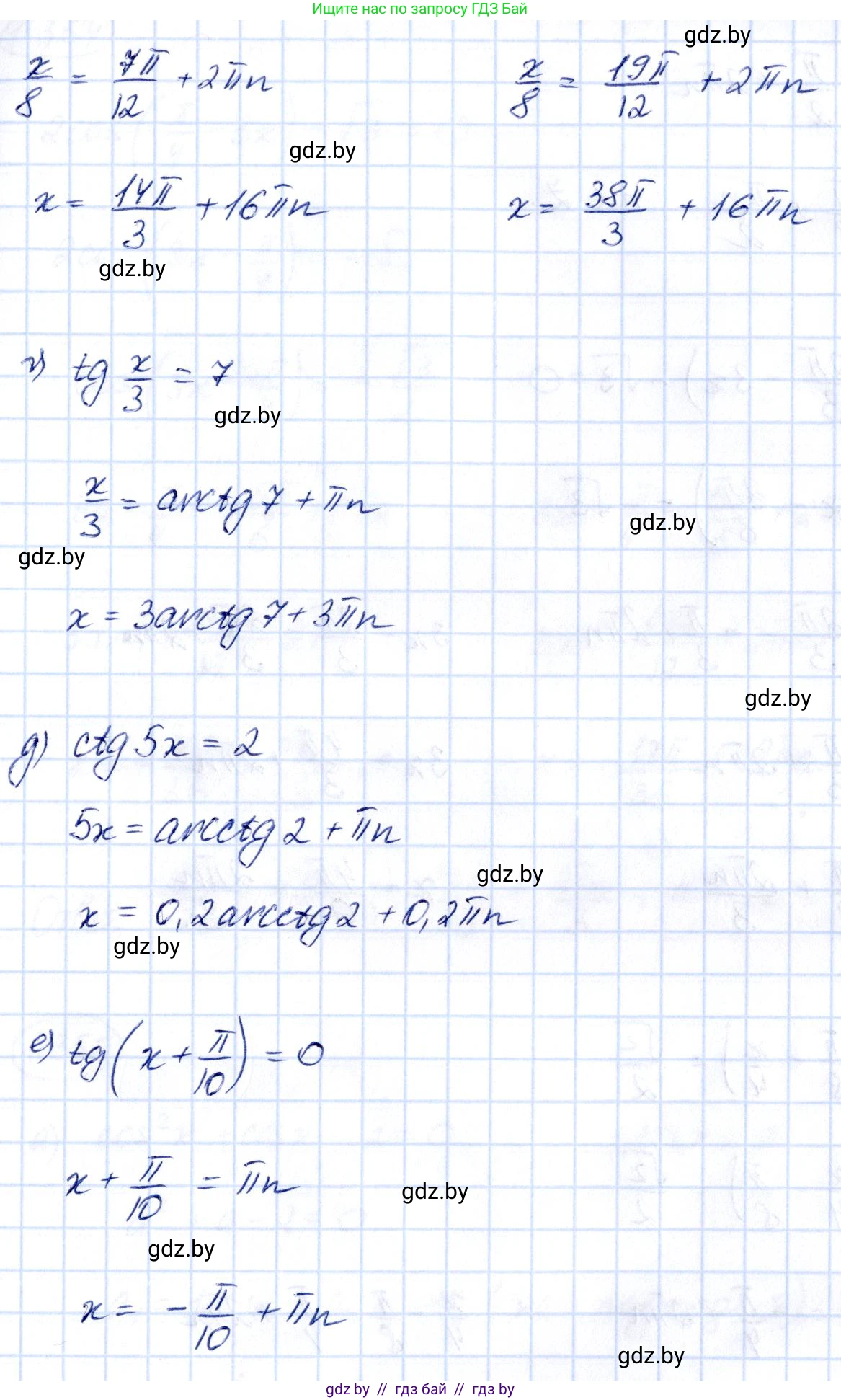 Алгебра, 10 класс Учебник, авторы: Арефьева Ирина Глебовна, Пирютко Ольга Николаевна, издательство Народная асвета, Минск, 2019, голубого цвета, страница 114, номер 1.352, Решение (продолжение 2)