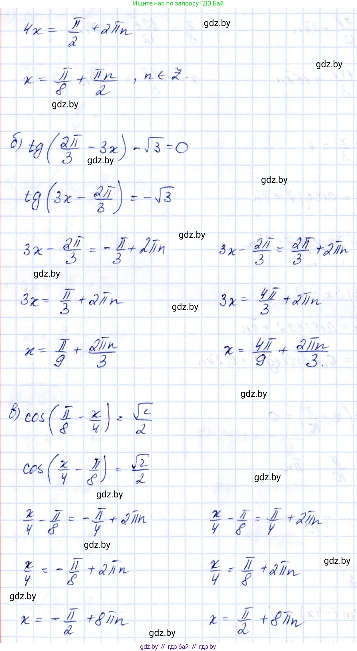 Алгебра, 10 класс Учебник, авторы: Арефьева Ирина Глебовна, Пирютко Ольга Николаевна, издательство Народная асвета, Минск, 2019, голубого цвета, страница 114, номер 1.353, Решение (продолжение 2)