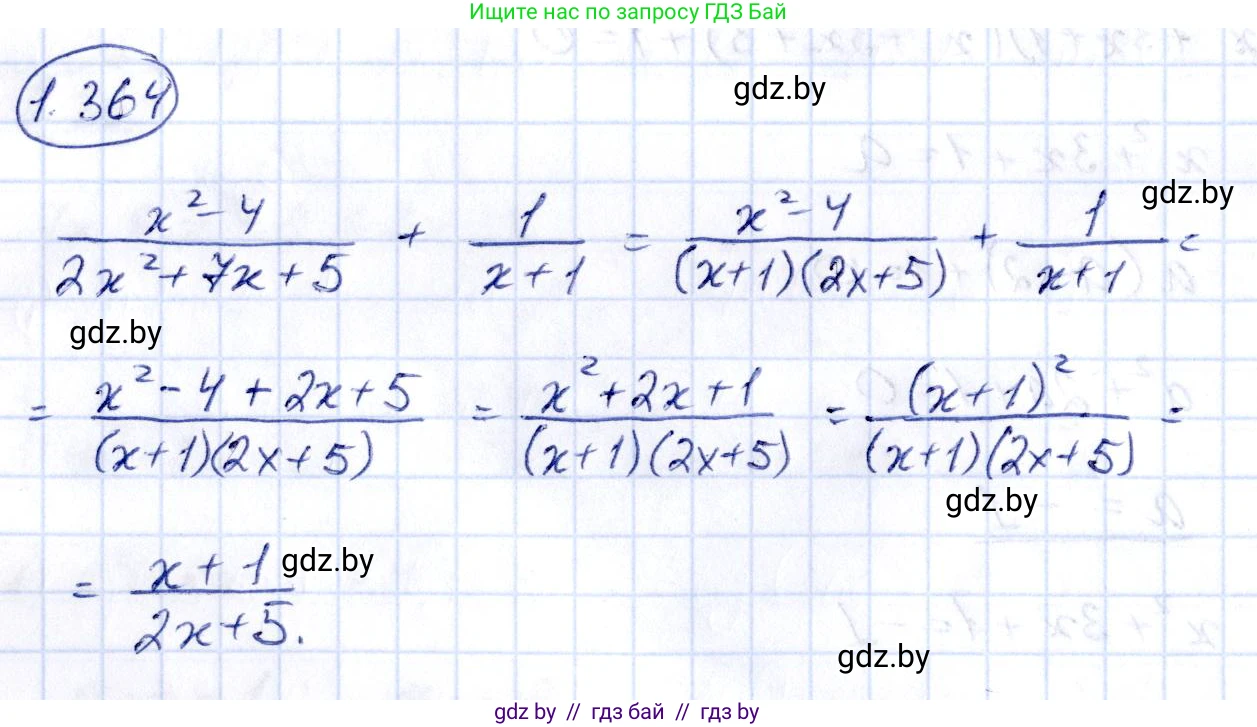 Алгебра, 10 класс Учебник, авторы: Арефьева Ирина Глебовна, Пирютко Ольга Николаевна, издательство Народная асвета, Минск, 2019, голубого цвета, страница 115, номер 1.364, Решение