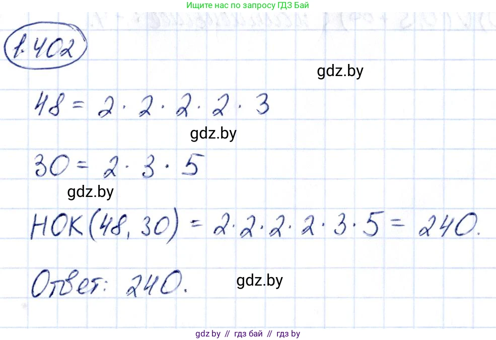 Алгебра, 10 класс Учебник, авторы: Арефьева Ирина Глебовна, Пирютко Ольга Николаевна, издательство Народная асвета, Минск, 2019, голубого цвета, страница 128, номер 1.402, Решение