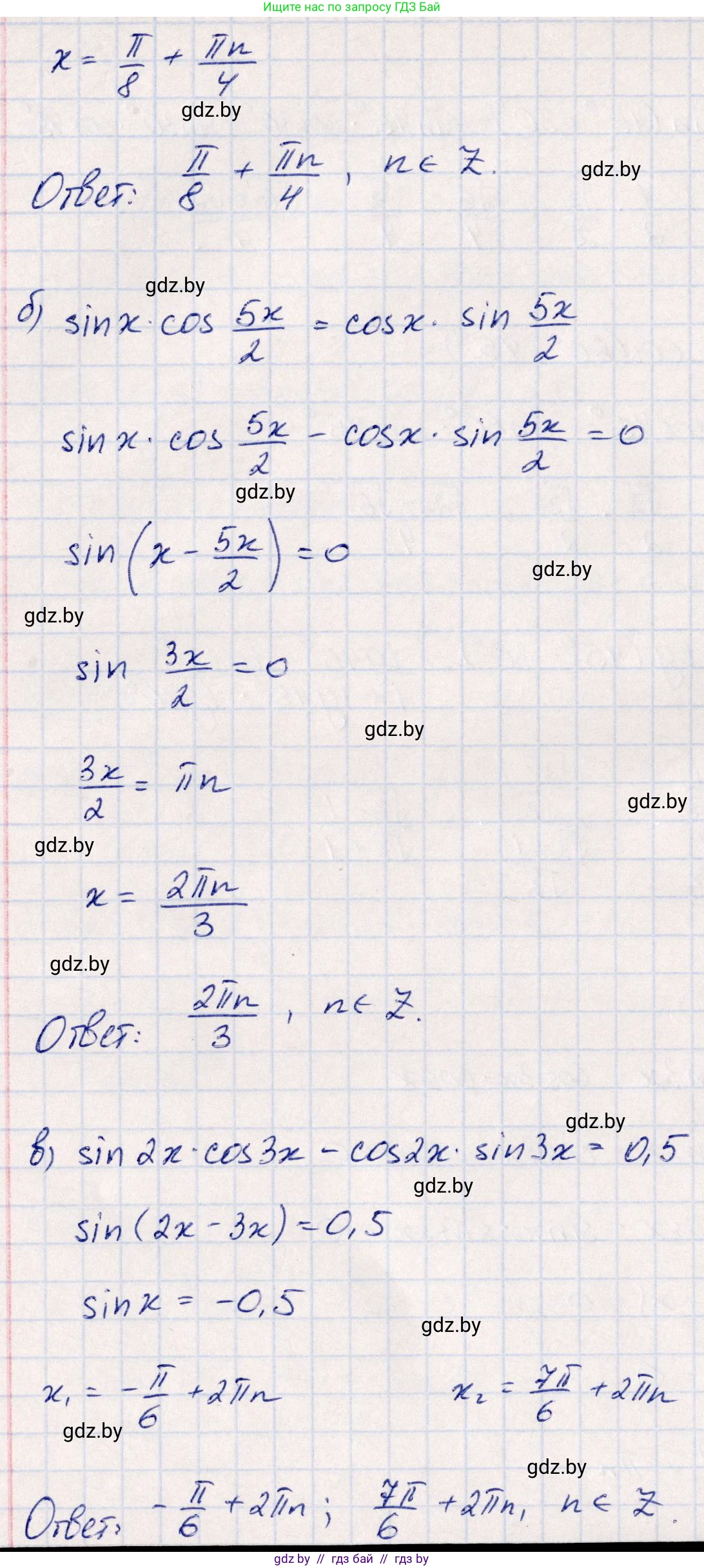 Алгебра, 10 класс Учебник, авторы: Арефьева Ирина Глебовна, Пирютко Ольга Николаевна, издательство Народная асвета, Минск, 2019, голубого цвета, страница 136, номер 1.415, Решение (продолжение 2)