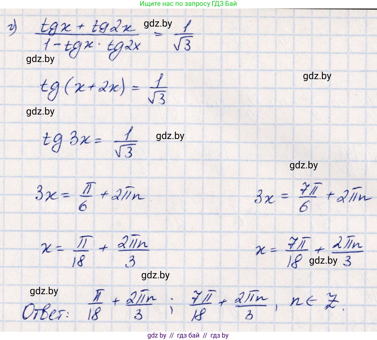Алгебра, 10 класс Учебник, авторы: Арефьева Ирина Глебовна, Пирютко Ольга Николаевна, издательство Народная асвета, Минск, 2019, голубого цвета, страница 136, номер 1.415, Решение (продолжение 3)