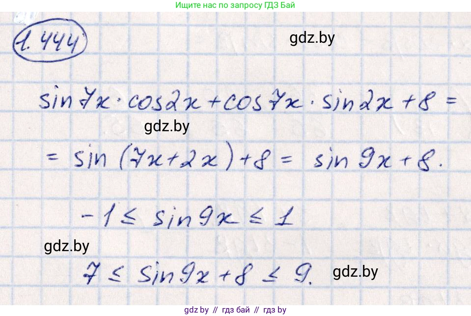 Алгебра, 10 класс Учебник, авторы: Арефьева Ирина Глебовна, Пирютко Ольга Николаевна, издательство Народная асвета, Минск, 2019, голубого цвета, страница 139, номер 1.444, Решение