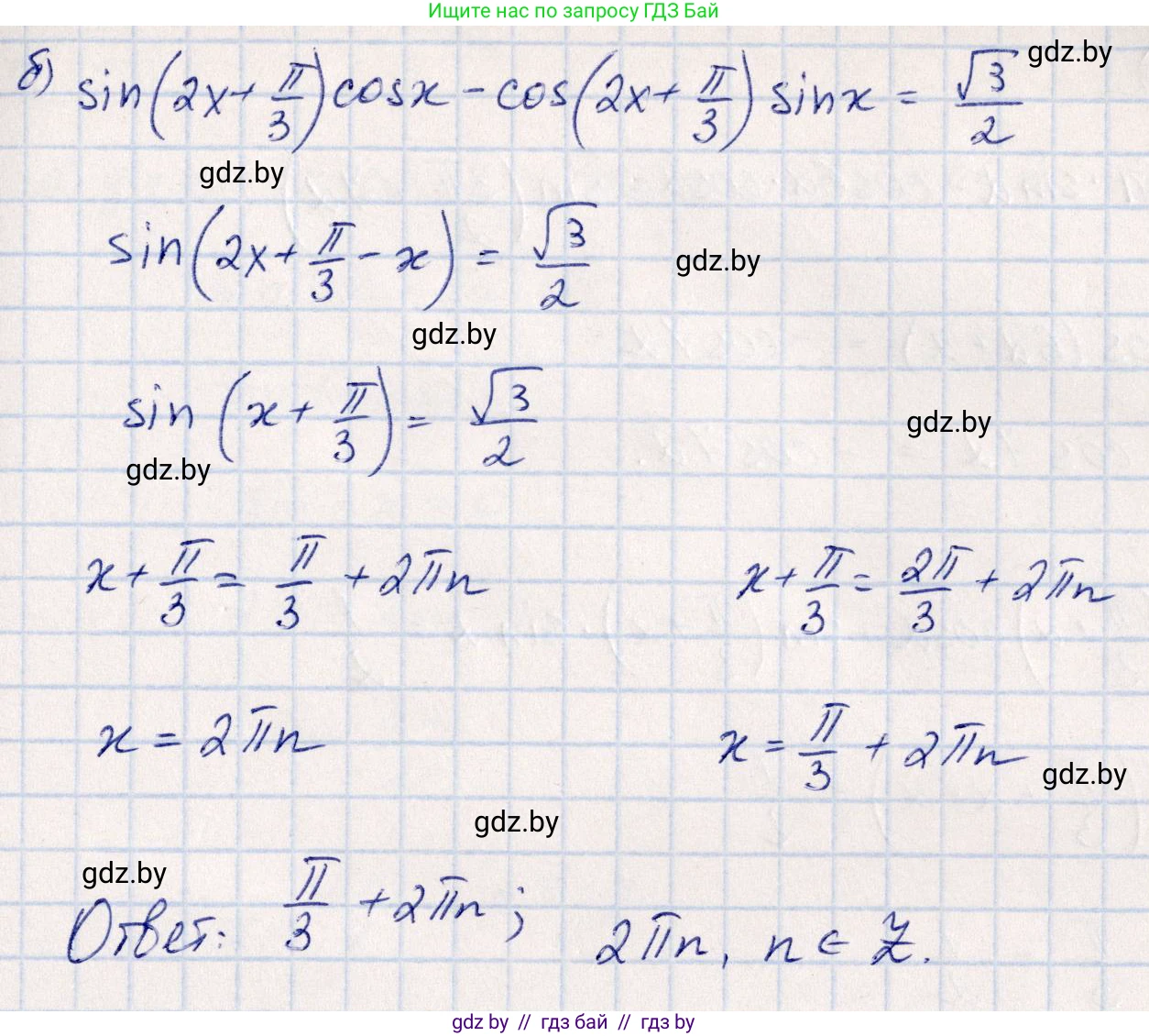 Алгебра, 10 класс Учебник, авторы: Арефьева Ирина Глебовна, Пирютко Ольга Николаевна, издательство Народная асвета, Минск, 2019, голубого цвета, страница 140, номер 1.447, Решение (продолжение 2)