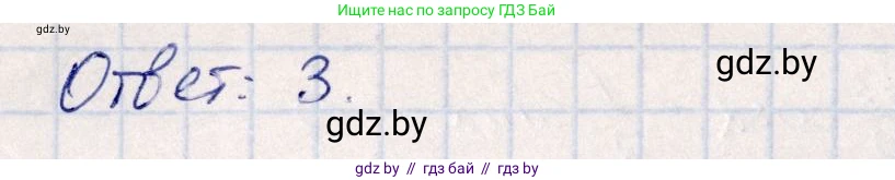 Алгебра, 10 класс Учебник, авторы: Арефьева Ирина Глебовна, Пирютко Ольга Николаевна, издательство Народная асвета, Минск, 2019, голубого цвета, страница 141, номер 1.460, Решение (продолжение 2)