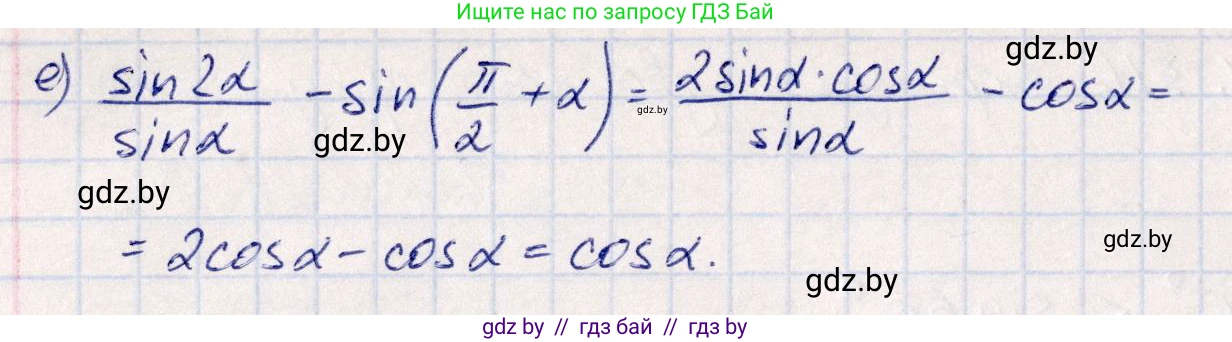 Алгебра, 10 класс Учебник, авторы: Арефьева Ирина Глебовна, Пирютко Ольга Николаевна, издательство Народная асвета, Минск, 2019, голубого цвета, страница 147, номер 1.472, Решение (продолжение 2)