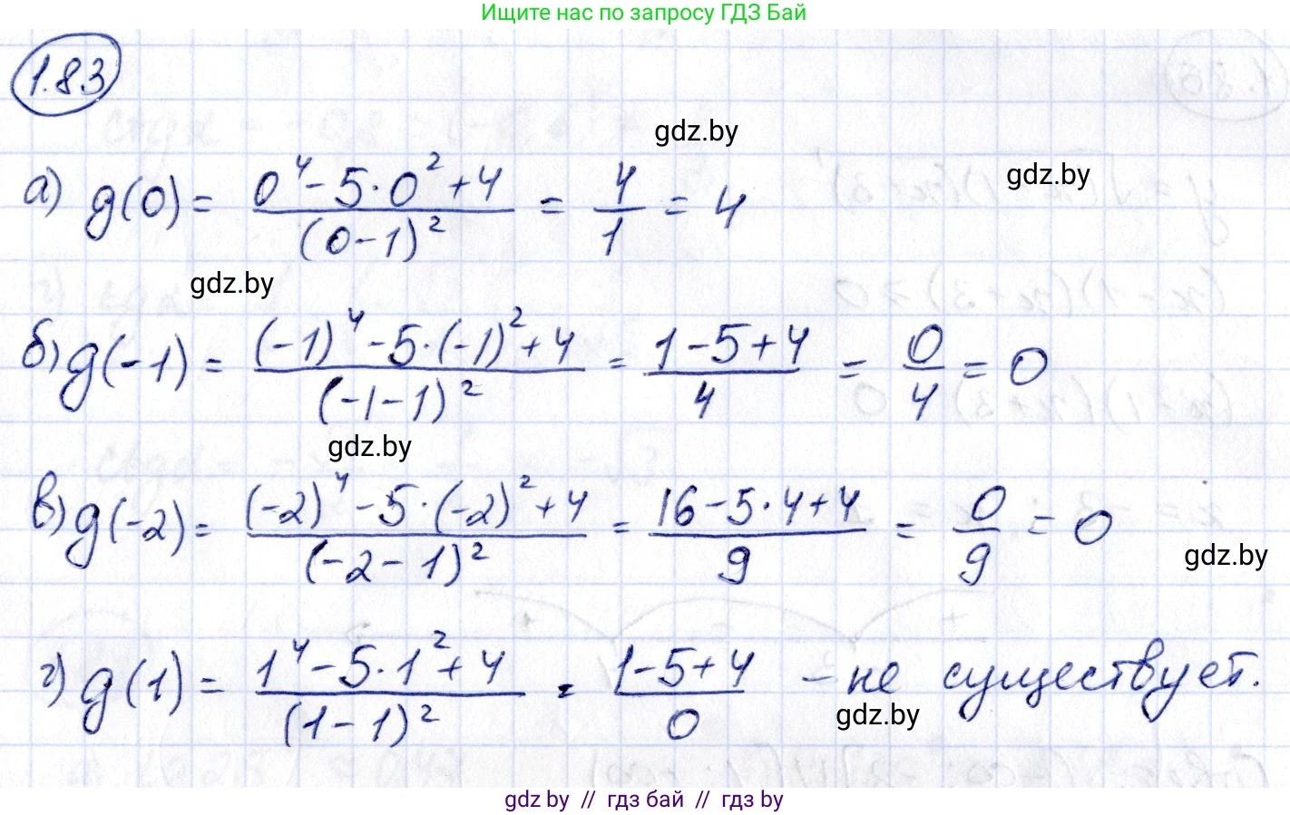 Алгебра, 10 класс Учебник, авторы: Арефьева Ирина Глебовна, Пирютко Ольга Николаевна, издательство Народная асвета, Минск, 2019, голубого цвета, страница 31, номер 1.83, Решение