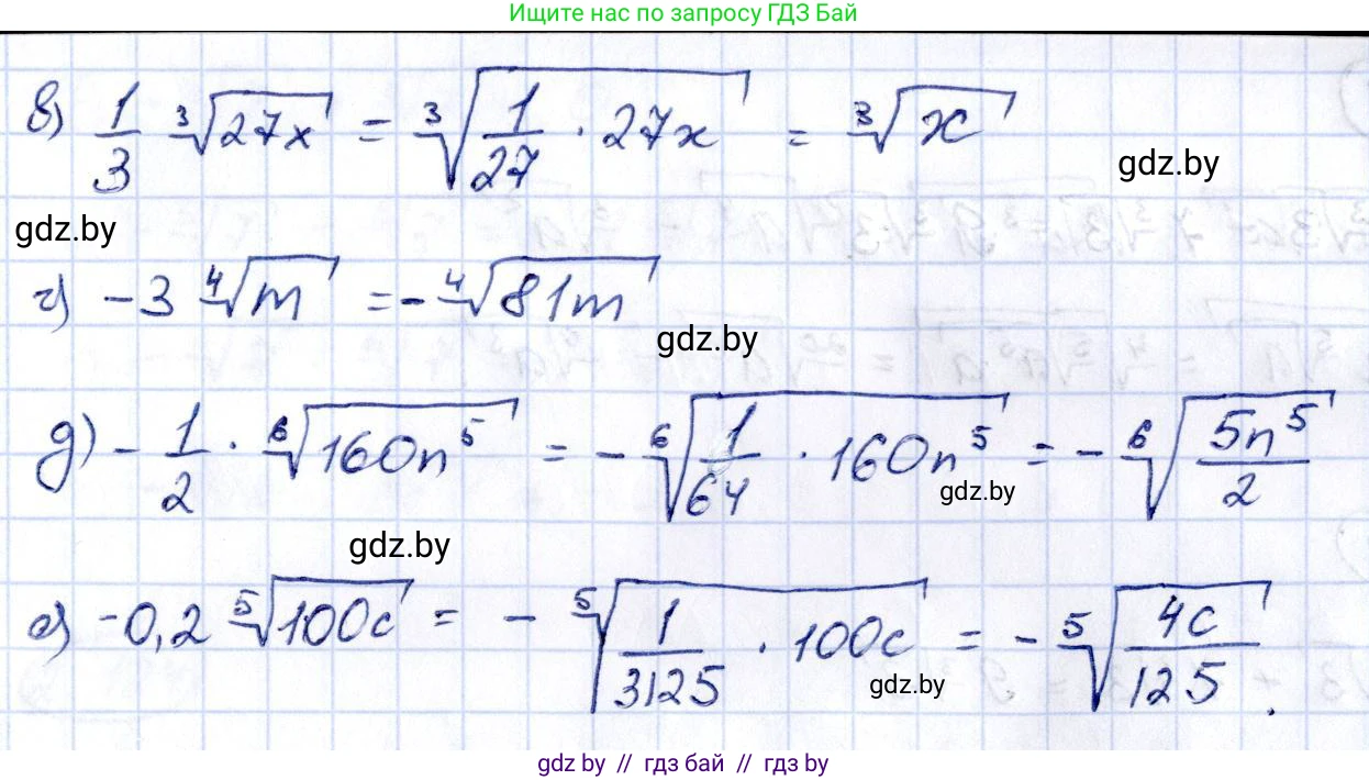 Алгебра, 10 класс Учебник, авторы: Арефьева Ирина Глебовна, Пирютко Ольга Николаевна, издательство Народная асвета, Минск, 2019, голубого цвета, страница 186, номер 2.118, Решение (продолжение 2)