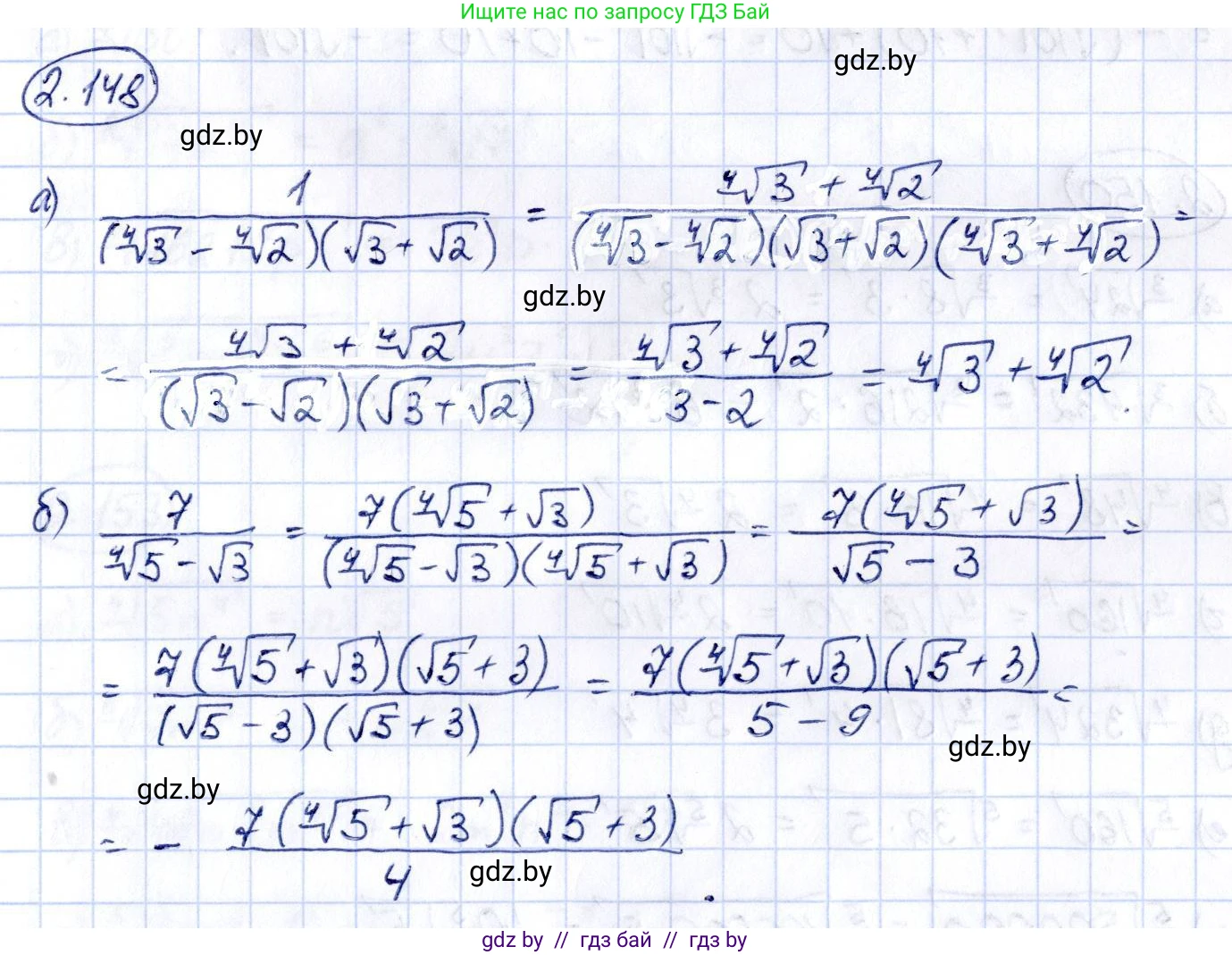 Алгебра, 10 класс Учебник, авторы: Арефьева Ирина Глебовна, Пирютко Ольга Николаевна, издательство Народная асвета, Минск, 2019, голубого цвета, страница 189, номер 2.148, Решение