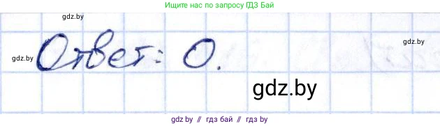 Алгебра, 10 класс Учебник, авторы: Арефьева Ирина Глебовна, Пирютко Ольга Николаевна, издательство Народная асвета, Минск, 2019, голубого цвета, страница 192, номер 2.183, Решение (продолжение 2)