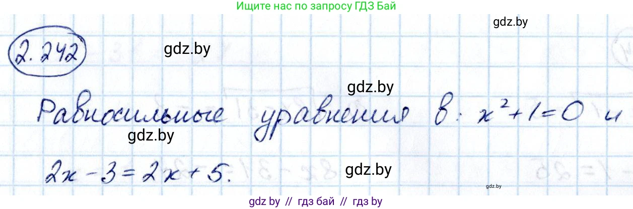 Алгебра, 10 класс Учебник, авторы: Арефьева Ирина Глебовна, Пирютко Ольга Николаевна, издательство Народная асвета, Минск, 2019, голубого цвета, страница 204, номер 2.242, Решение