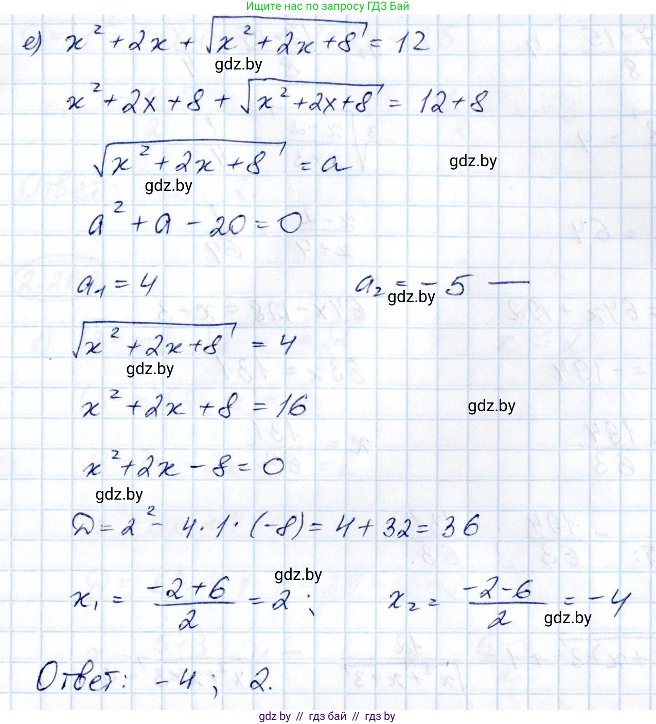 Алгебра, 10 класс Учебник, авторы: Арефьева Ирина Глебовна, Пирютко Ольга Николаевна, издательство Народная асвета, Минск, 2019, голубого цвета, страница 213, номер 2.260, Решение (продолжение 4)