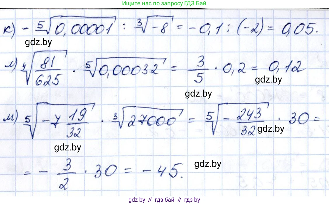 Алгебра, 10 класс Учебник, авторы: Арефьева Ирина Глебовна, Пирютко Ольга Николаевна, издательство Народная асвета, Минск, 2019, голубого цвета, страница 169, номер 2.31, Решение (продолжение 2)