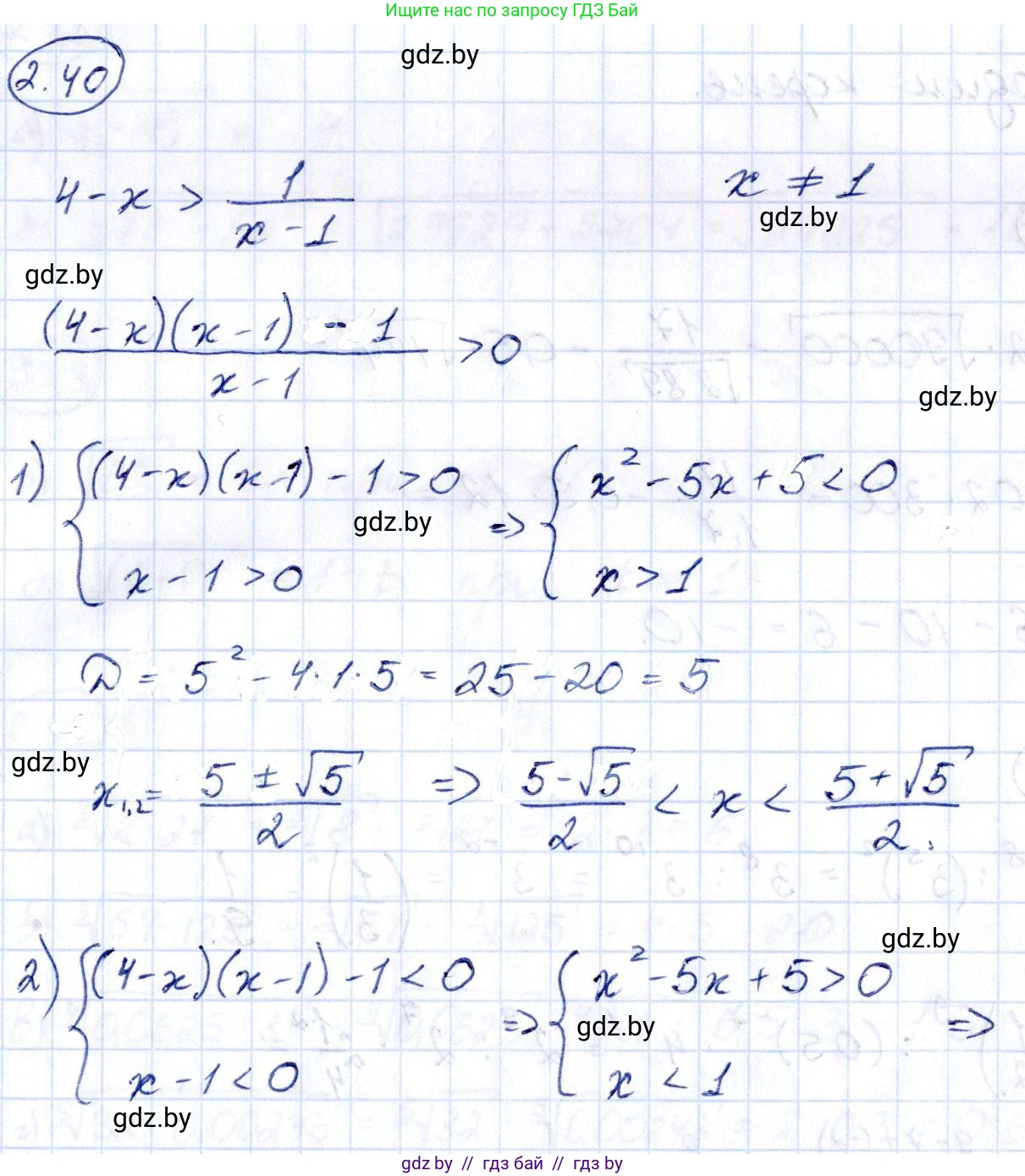 Алгебра, 10 класс Учебник, авторы: Арефьева Ирина Глебовна, Пирютко Ольга Николаевна, издательство Народная асвета, Минск, 2019, голубого цвета, страница 170, номер 2.40, Решение