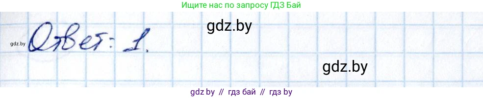 Алгебра, 10 класс Учебник, авторы: Арефьева Ирина Глебовна, Пирютко Ольга Николаевна, издательство Народная асвета, Минск, 2019, голубого цвета, страница 217, номер 10, Решение (продолжение 2)