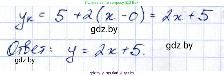 Алгебра, 10 класс Учебник, авторы: Арефьева Ирина Глебовна, Пирютко Ольга Николаевна, издательство Народная асвета, Минск, 2019, голубого цвета, страница 255, номер 3.112, Решение (продолжение 2)