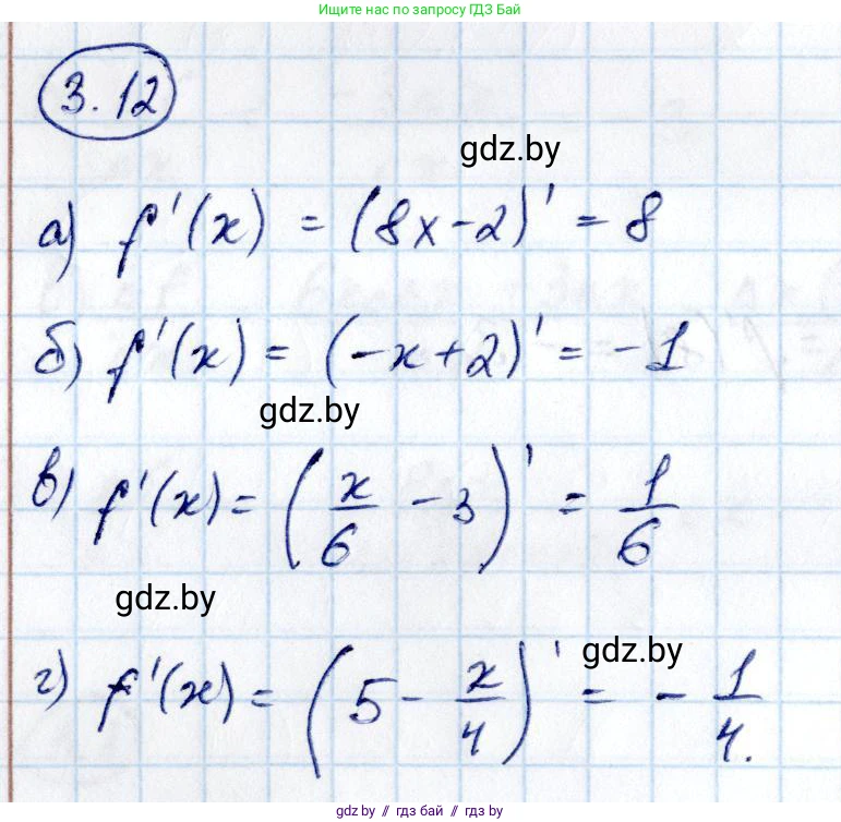Алгебра, 10 класс Учебник, авторы: Арефьева Ирина Глебовна, Пирютко Ольга Николаевна, издательство Народная асвета, Минск, 2019, голубого цвета, страница 227, номер 3.12, Решение
