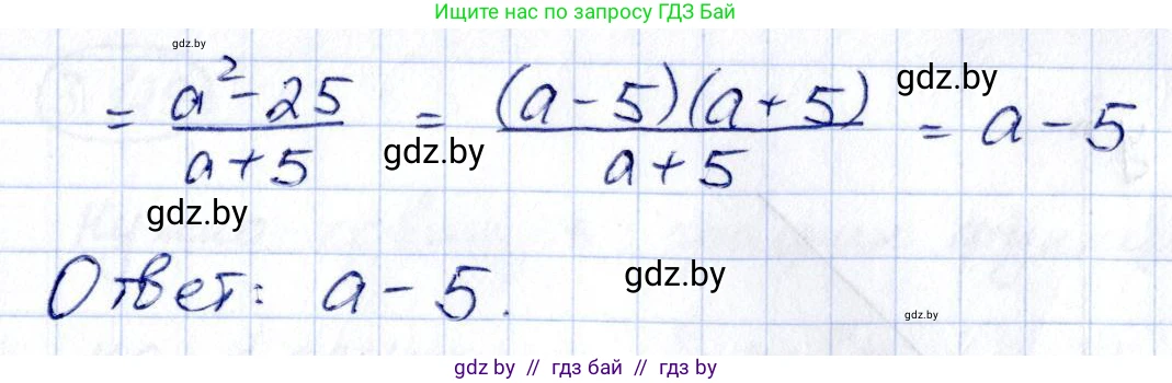 Алгебра, 10 класс Учебник, авторы: Арефьева Ирина Глебовна, Пирютко Ольга Николаевна, издательство Народная асвета, Минск, 2019, голубого цвета, страница 256, номер 3.126, Решение (продолжение 2)