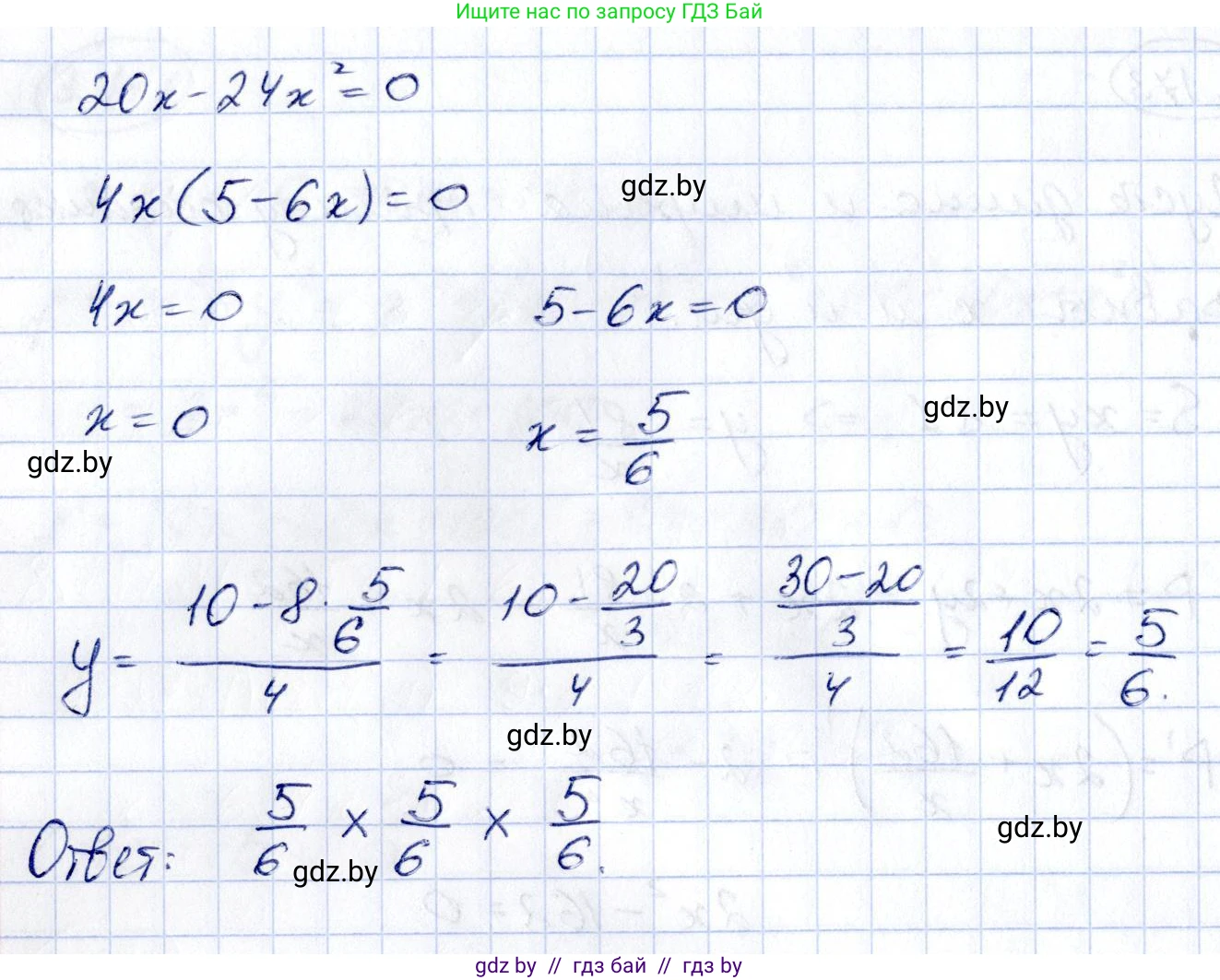 Алгебра, 10 класс Учебник, авторы: Арефьева Ирина Глебовна, Пирютко Ольга Николаевна, издательство Народная асвета, Минск, 2019, голубого цвета, страница 273, номер 3.174, Решение (продолжение 2)