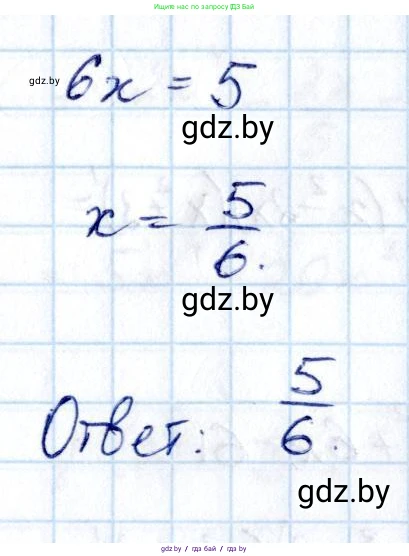 Алгебра, 10 класс Учебник, авторы: Арефьева Ирина Глебовна, Пирютко Ольга Николаевна, издательство Народная асвета, Минск, 2019, голубого цвета, страница 235, номер 3.31, Решение (продолжение 2)