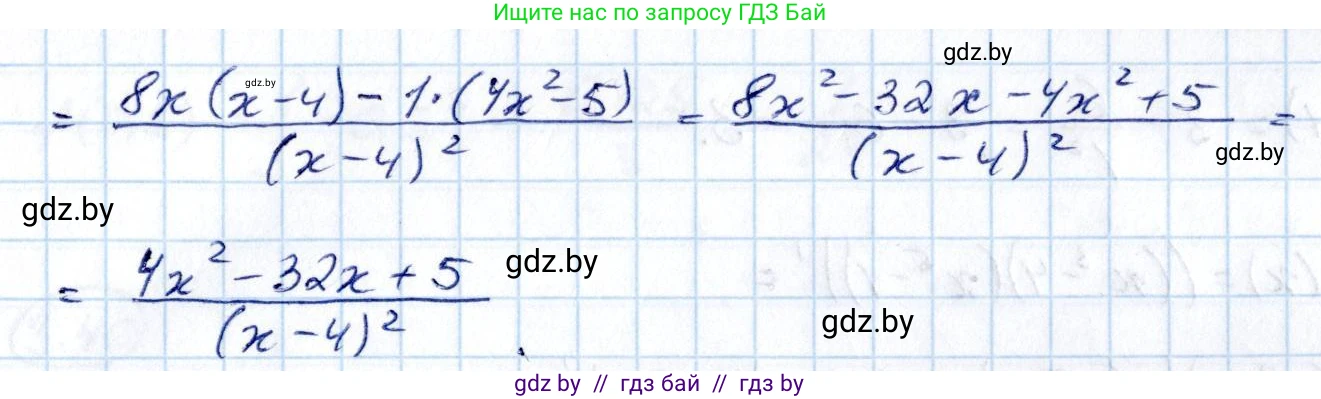 Алгебра, 10 класс Учебник, авторы: Арефьева Ирина Глебовна, Пирютко Ольга Николаевна, издательство Народная асвета, Минск, 2019, голубого цвета, страница 236, номер 3.36, Решение (продолжение 2)