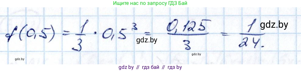 Алгебра, 10 класс Учебник, авторы: Арефьева Ирина Глебовна, Пирютко Ольга Николаевна, издательство Народная асвета, Минск, 2019, голубого цвета, страница 236, номер 3.39, Решение (продолжение 2)