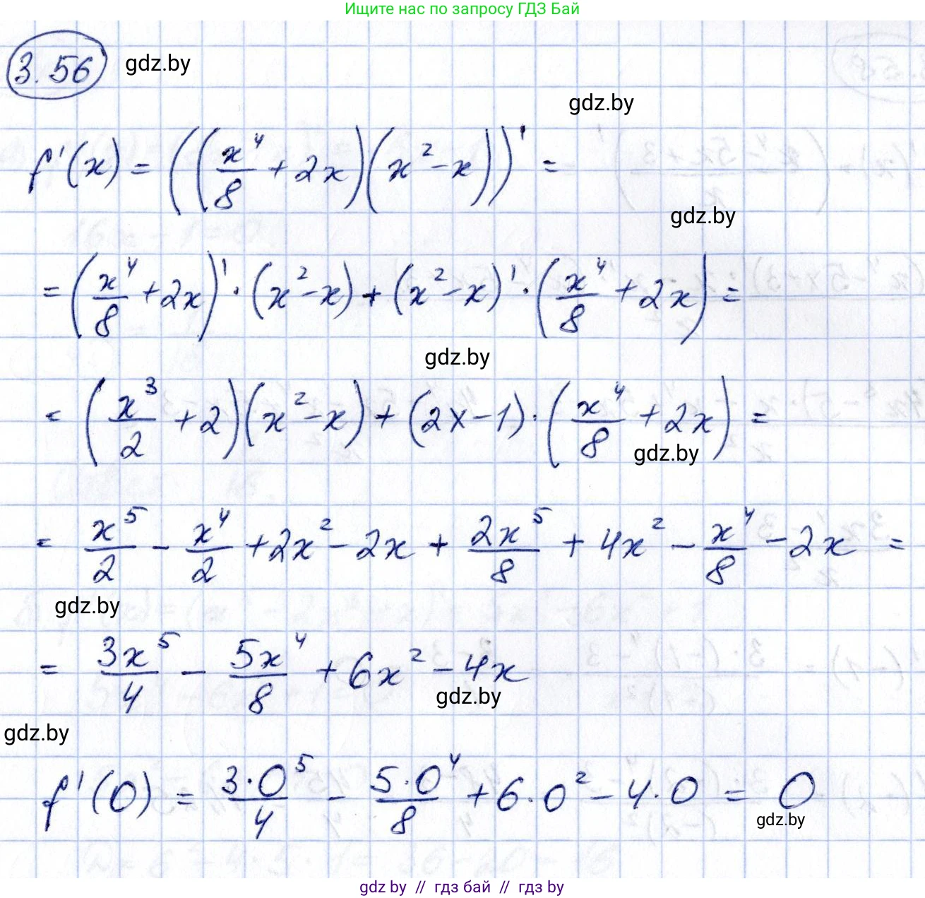 Алгебра, 10 класс Учебник, авторы: Арефьева Ирина Глебовна, Пирютко Ольга Николаевна, издательство Народная асвета, Минск, 2019, голубого цвета, страница 238, номер 3.56, Решение