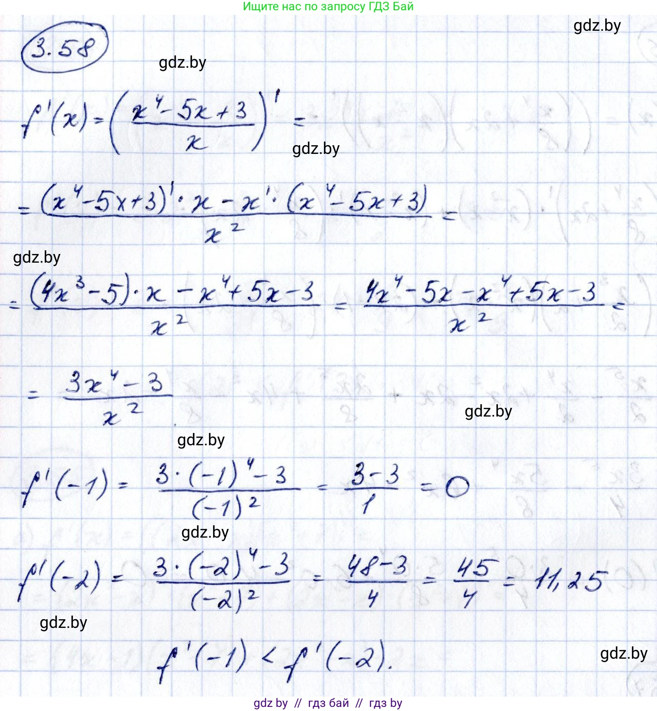 Алгебра, 10 класс Учебник, авторы: Арефьева Ирина Глебовна, Пирютко Ольга Николаевна, издательство Народная асвета, Минск, 2019, голубого цвета, страница 238, номер 3.58, Решение