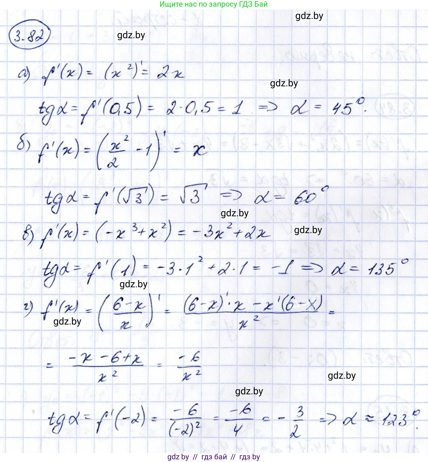 Алгебра, 10 класс Учебник, авторы: Арефьева Ирина Глебовна, Пирютко Ольга Николаевна, издательство Народная асвета, Минск, 2019, голубого цвета, страница 252, номер 3.82, Решение