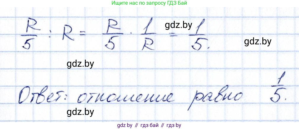 Алгебра, 10 класс Учебник, авторы: Арефьева Ирина Глебовна, Пирютко Ольга Николаевна, издательство Народная асвета, Минск, 2019, голубого цвета, страница 276, номер 2, Решение (продолжение 2)