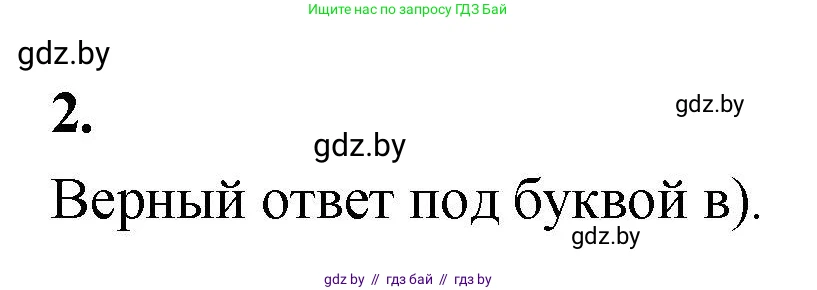 Алгебра, 10 класс Учебник, авторы: Арефьева Ирина Глебовна, Пирютко Ольга Николаевна, издательство Народная асвета, Минск, 2019, голубого цвета, страница 235, Решение
