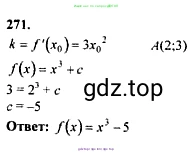 Алгебра, 10-11 класс Учебник, авторы: Колмогоров Андрей Николаевич, Абрамов Александр Михайлович, Дудницын Юрий Павлович, издательство Просвещение, Москва, 2008, зелёного цвета, страница 312, номер 271, Решение 1