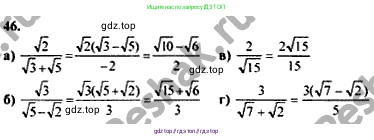 Алгебра, 10-11 класс Учебник, авторы: Колмогоров Андрей Николаевич, Абрамов Александр Михайлович, Дудницын Юрий Павлович, издательство Просвещение, Москва, 2008, зелёного цвета, страница 282, номер 46, Решение 1
