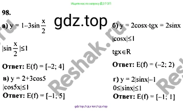 Алгебра, 10-11 класс Учебник, авторы: Колмогоров Андрей Николаевич, Абрамов Александр Михайлович, Дудницын Юрий Павлович, издательство Просвещение, Москва, 2008, зелёного цвета, страница 291, номер 98, Решение 1