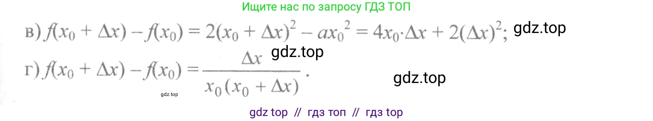 Алгебра, 10-11 класс Учебник, авторы: Колмогоров Андрей Николаевич, Абрамов Александр Михайлович, Дудницын Юрий Павлович, издательство Просвещение, Москва, 2008, зелёного цвета, страница 100, номер 180, Решение 2 (продолжение 2)