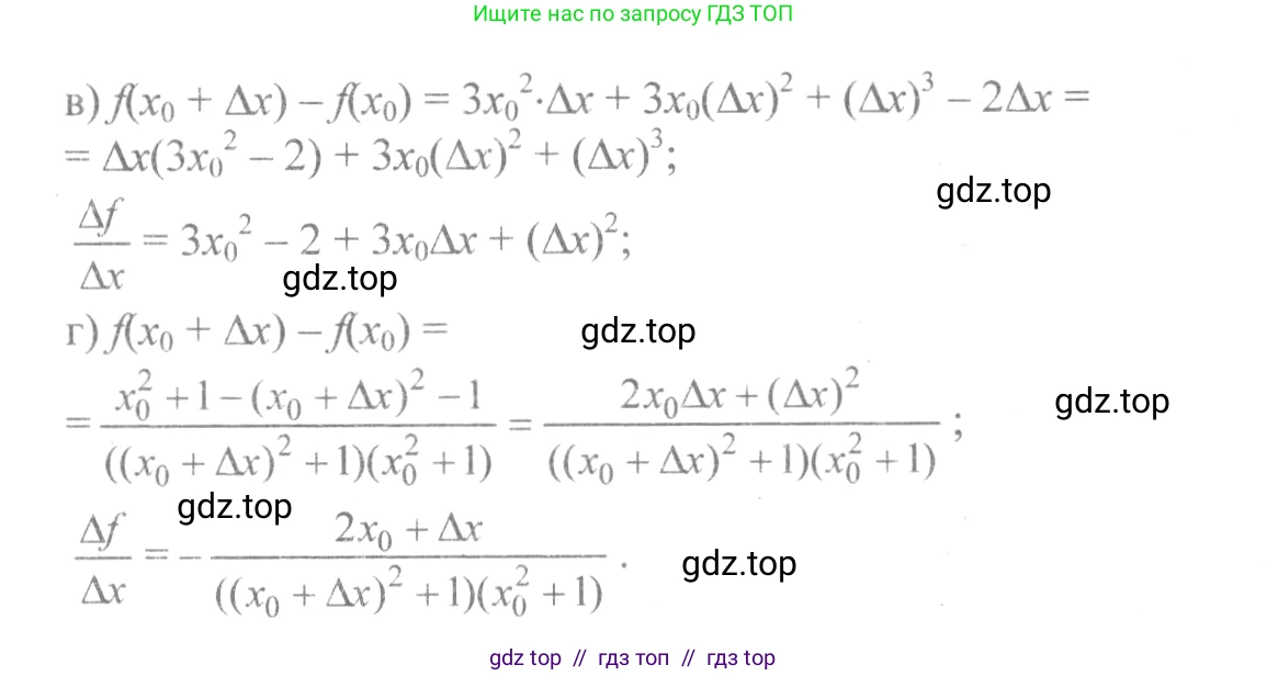 Алгебра, 10-11 класс Учебник, авторы: Колмогоров Андрей Николаевич, Абрамов Александр Михайлович, Дудницын Юрий Павлович, издательство Просвещение, Москва, 2008, зелёного цвета, страница 101, номер 186, Решение 2 (продолжение 2)