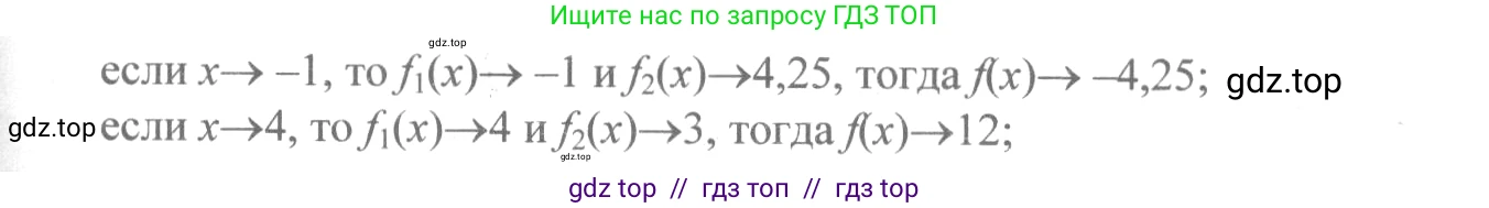 Алгебра, 10-11 класс Учебник, авторы: Колмогоров Андрей Николаевич, Абрамов Александр Михайлович, Дудницын Юрий Павлович, издательство Просвещение, Москва, 2008, зелёного цвета, страница 112, номер 200, Решение 2 (продолжение 2)