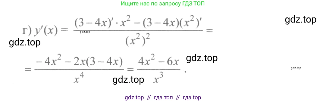 Алгебра, 10-11 класс Учебник, авторы: Колмогоров Андрей Николаевич, Абрамов Александр Михайлович, Дудницын Юрий Павлович, издательство Просвещение, Москва, 2008, зелёного цвета, страница 117, номер 210, Решение 2 (продолжение 2)