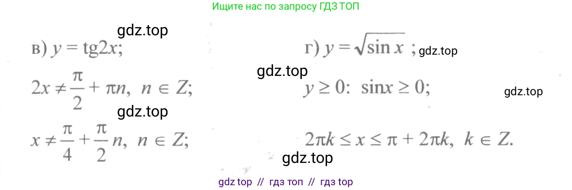 Алгебра, 10-11 класс Учебник, авторы: Колмогоров Андрей Николаевич, Абрамов Александр Михайлович, Дудницын Юрий Павлович, издательство Просвещение, Москва, 2008, зелёного цвета, страница 120, номер 223, Решение 2 (продолжение 2)